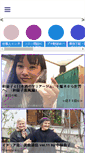 Mobile Screenshot of c.filesend.to
